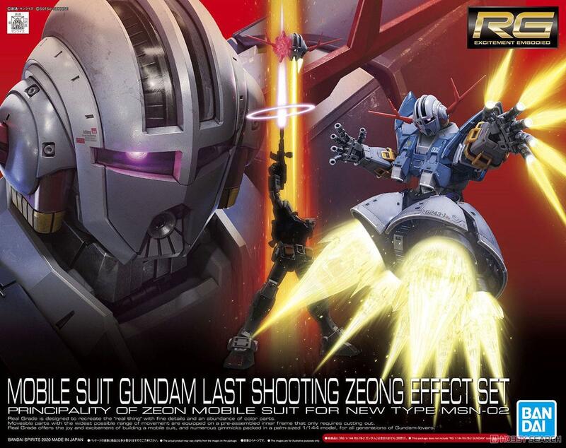 ◇弘德模型◇ RG 34 1/144 特效版吉翁克MSN-02 Zeong 吉翁古最後