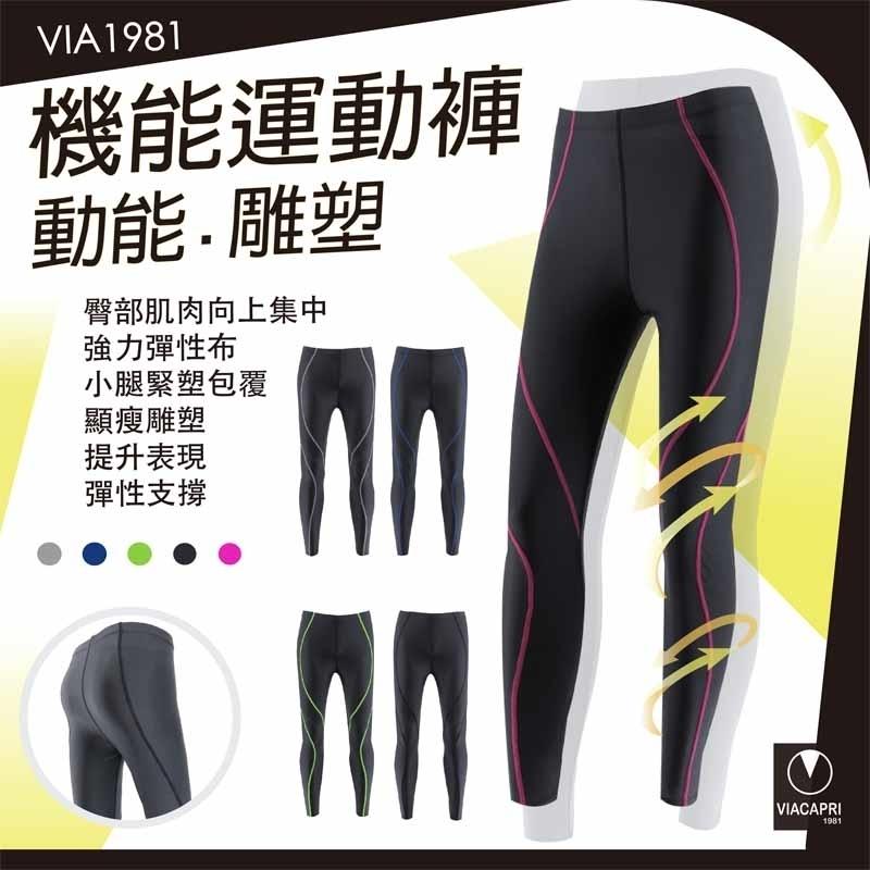 運動褲 高彈力 健身 跑步 拳擊 速乾 九分褲 現貨 台灣製造 5款顏色