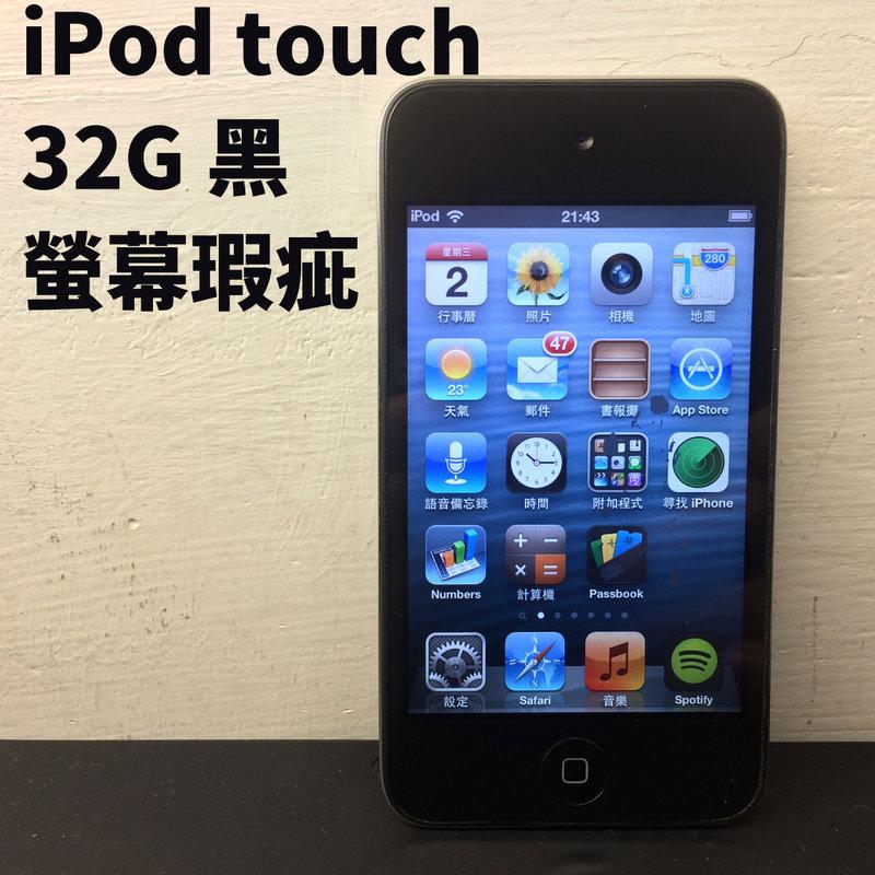 iPodtouch 4 32g 二手小傷