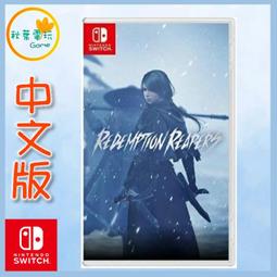 redemption reapers - 人氣推薦- 2024年3月| 露天市集