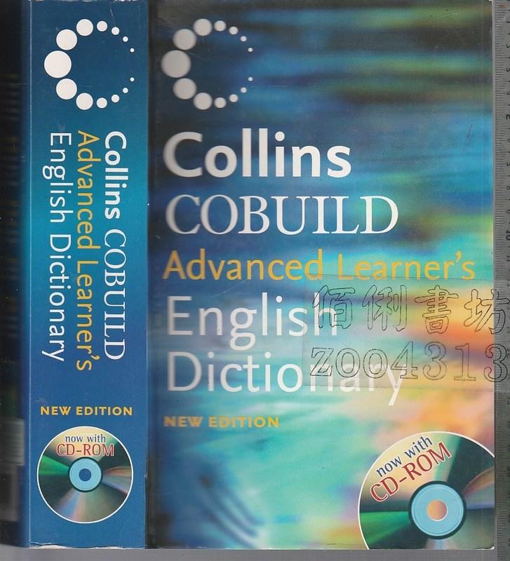 佰俐b《Collins Cobuild Advanced Learner's English Dictionary》CD