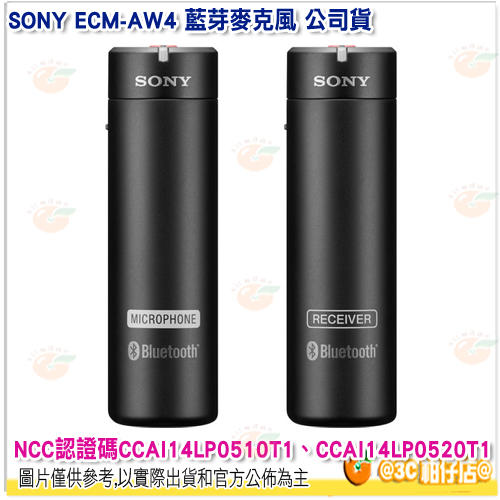 SONY ECM-AW4 台灣索尼公司貨 藍芽麥克風 最遠50尺 雙向收音 可用於任何攝影 RX100M7