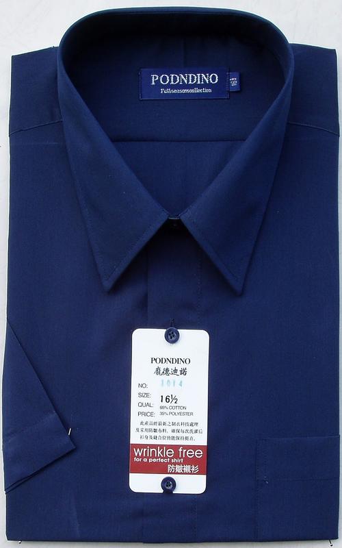 【阿信防皺襯衫】【經濟款-男短袖】貨號1014素面寶藍色短袖
