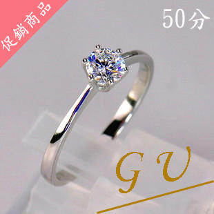 【GU鑽石】A02a對戒求婚戒指銀戒指結婚戒指鋯石戒指客製化擬真鑽戒 Apromiz 50分經典六爪鑽戒