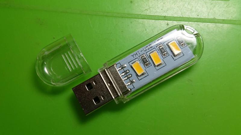 [RWG] LED小夜燈 USB燈 露營燈 行動電源燈 暖色光