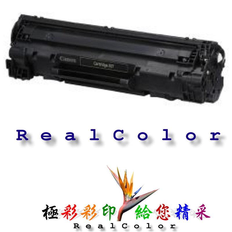 極彩 佳能 CANON CRG337 CRG-337 黑色環保匣 MF216n MF-216 MF-216n MF216