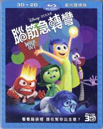 3d - 卡通動畫(DVD) - 人氣推薦- 2024年7月| 露天市集