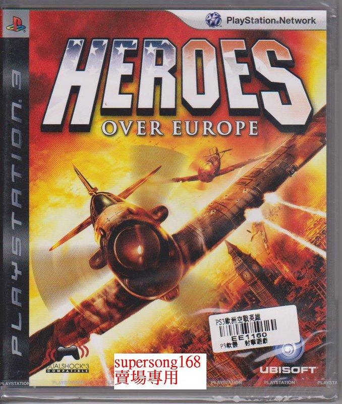 PS3~~~ 歐洲空戰英雄  Heroes (over europe) ~~~全新品