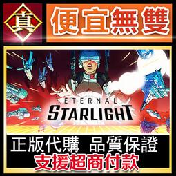 starlight - 電玩遊戲- 人氣推薦- 2023年10月