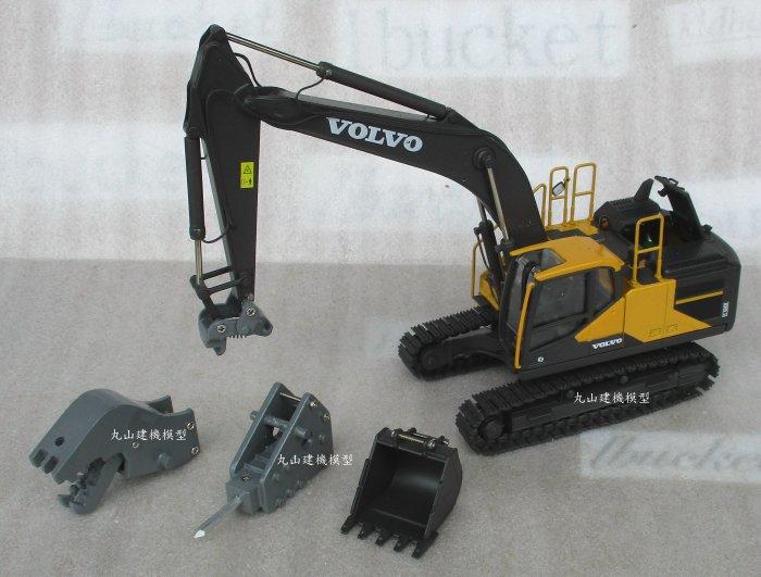 [丸山建機模型店]---VOLVO EC300E + 三工具  1/50 怪手挖土機模型