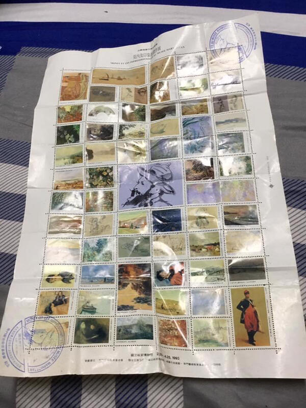 1993年國立故宮博物院 莫內印象派畫作展 紀念郵票