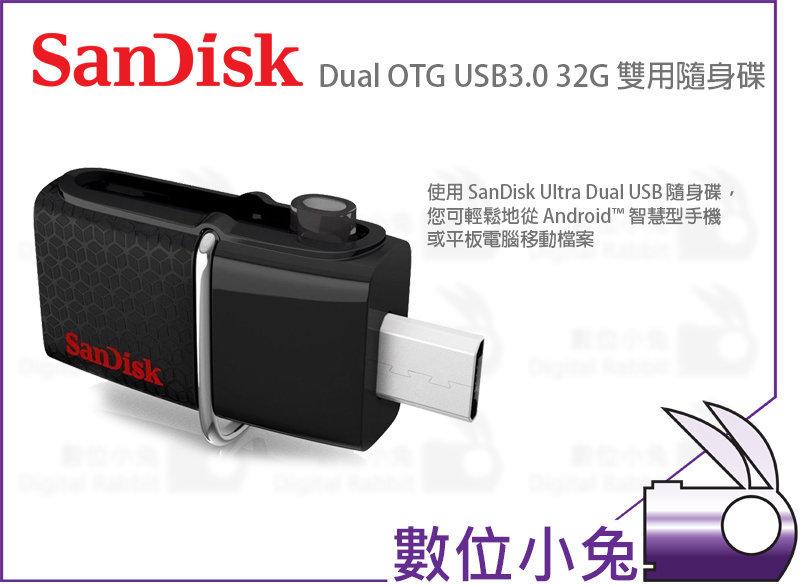 數位小兔【SANDISK Ultra Dual USB3.0 32G 雙用隨身碟】USB OTG 隨身碟 公司貨