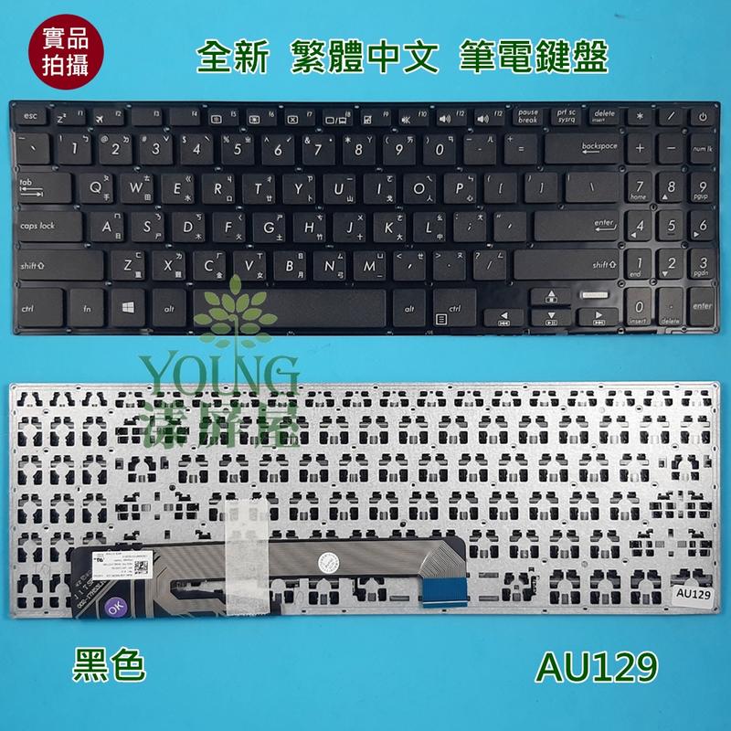 【漾屏屋】含稅 華碩 ASUS A560U X560M X560U K560U X560UD 全新 繁體中文 筆電鍵盤