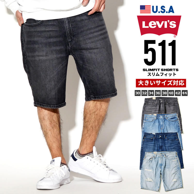 【大尺碼29-44腰窄版新款】美國Levi s 511 Slim Shorts 水洗藍刷白窄管直筒丹寧5分褲 牛仔短褲