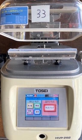 日本製TOSEI HVP-282桌上型乾濕兩用真空包裝機/食品自動封口機/真空幫 