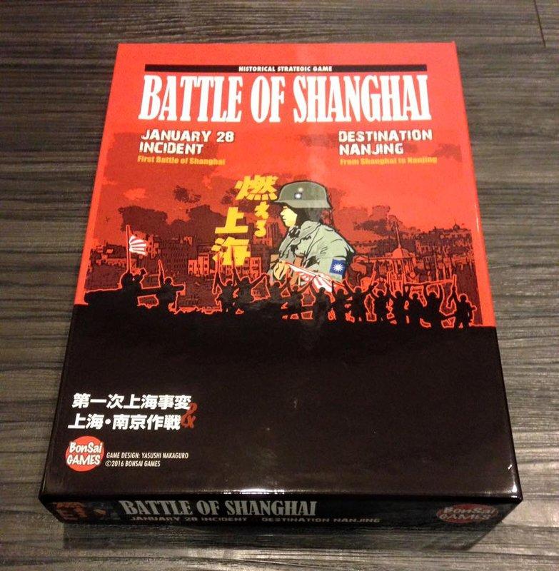 《上海戰役 Battle of Shanghai》 日本 戰棋 兵棋 (缺貨)