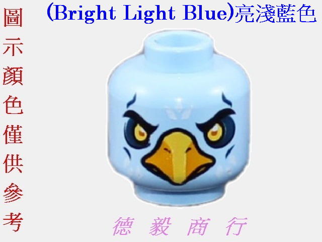 [樂高][3626cpb0831]Minifig Head -人偶配件,雙面頭(BrightLightBlue)亮淺藍色
