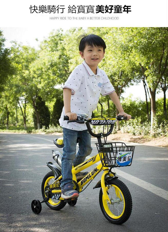 D207【精品】新款兒童自行車 兒童腳踏車 童車 充氣輪胎 12吋14吋16吋18吋充氣輪