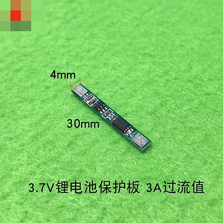 3.7V鋰電池保護板 適用聚合物 18650 焊盤可點焊 可多並 3A過流值 [362538]W313-20200210