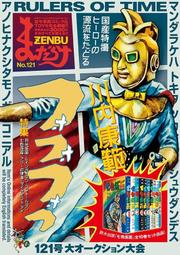 zenbu - 書籍動漫- 人氣推薦- 2024年4月| 露天市集