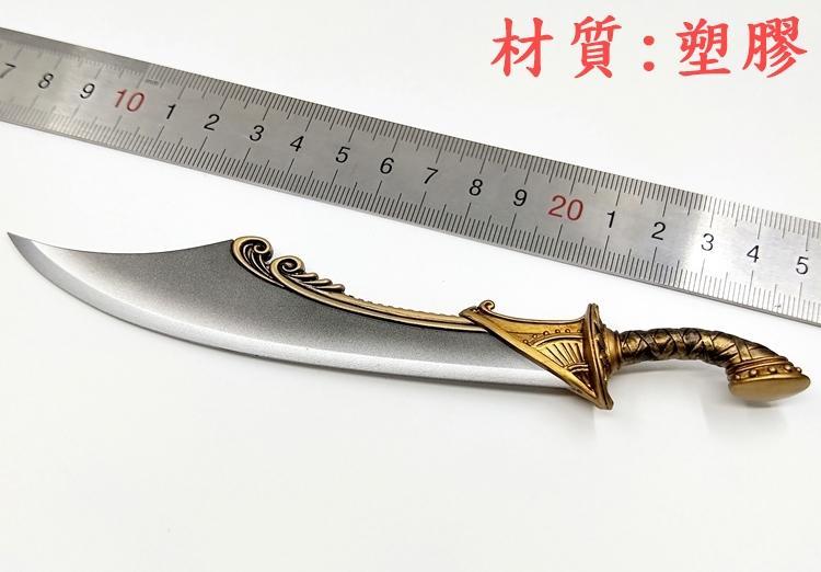 【現貨 - 送刀架】『 戰士大刀 』16cm ( 塑膠材質 ) 品質好  刀 劍 槍 武器 兵器 模型  no.4730