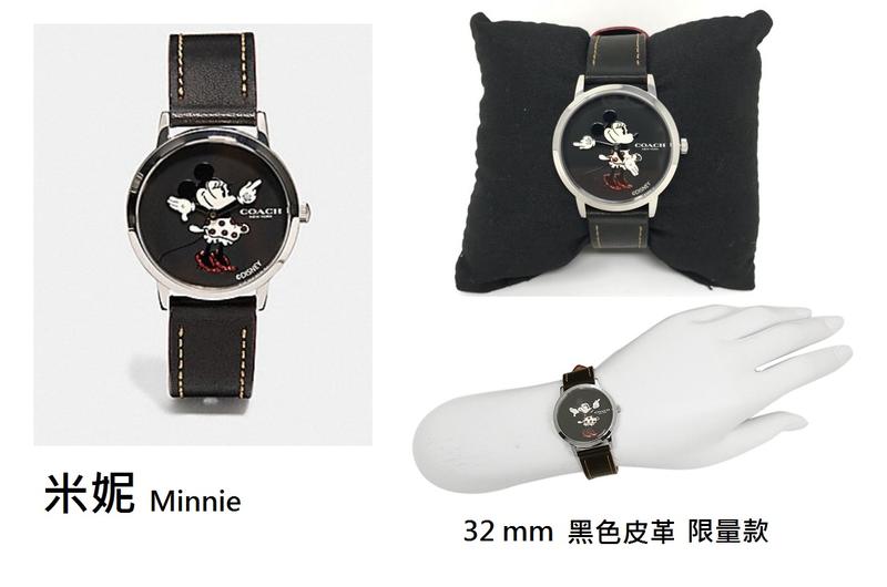 ◆壞蛋美學◆Coach W1556 -Chelsea 限量款米妮皮革錶帶手錶 - 4880 NT 含運＝現貨在台＝