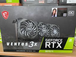 rtx 3070ti - 人氣推薦- 2023年8月| 露天市集