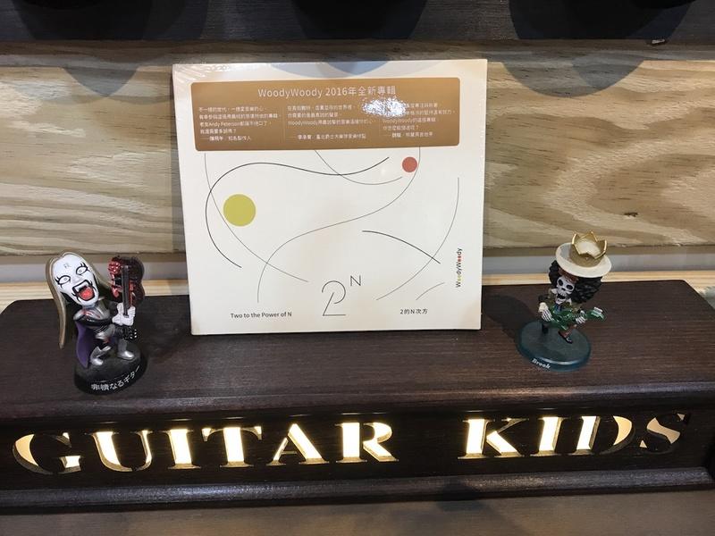 [Guitar Kids吉他寶貝]WoodyWoody / 二的N次方 (CD)