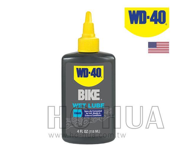 《禾樺電子》WD-40 39000WET 溼式鍊條潤滑油4oz 118ml