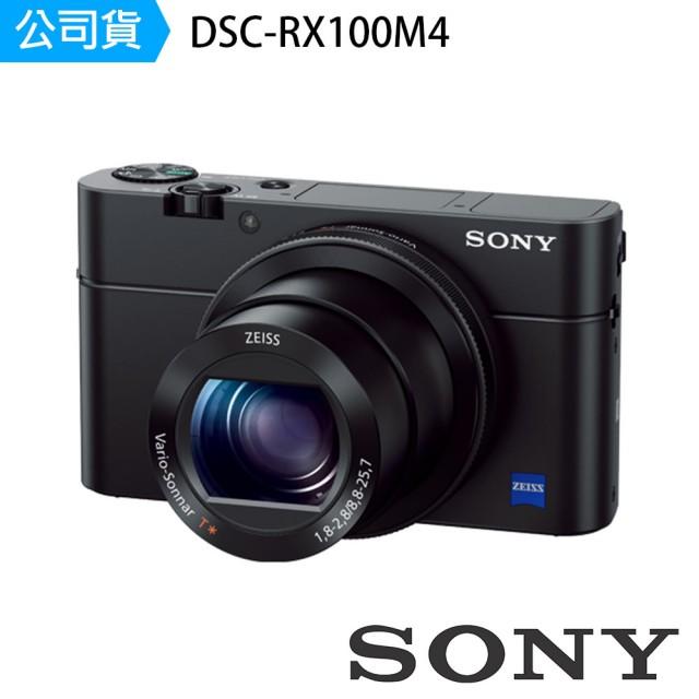 【SONY 索尼】DSC-RX100M4 (RX100IV) 類單眼數位相機-黑(公司貨)