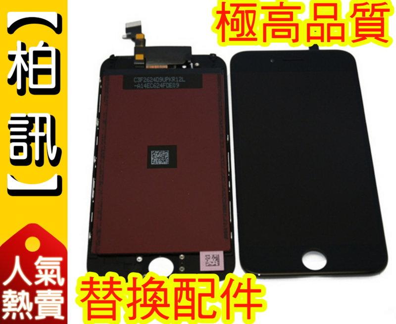 【高質配件!送拆機工具！】iPhone 5S 5 SE 5C 液晶螢幕總成 顯示屏 顯屏 DIY 面板破裂 非原廠 破裂