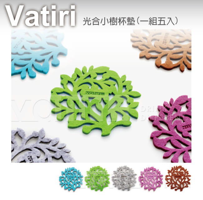 Vatiri-光合小樹 杯墊 一組5入