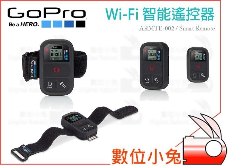 數位小兔【GoPro ARMTE-002 Wi-Fi 遙控器 公司貨】智能遙控器 控制器 防水 攝影機 極限運動 Hero3 Hero3+ ARMTE002