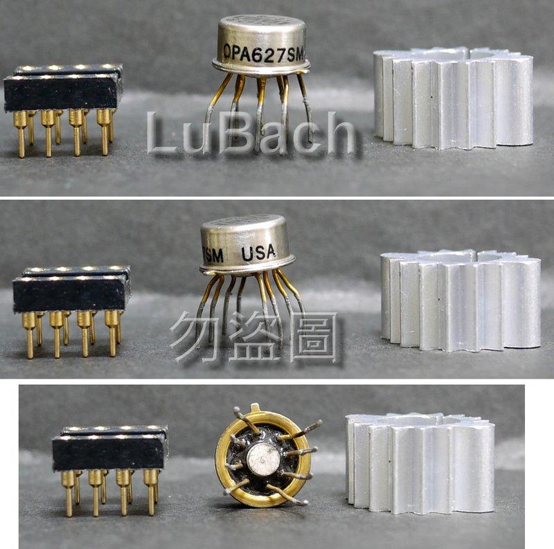 新品　OPA627SM 2個