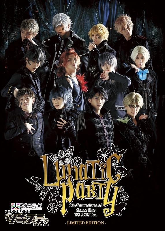 ☆代購☆animate BD 月歌舞台2.5次元Dance Live 第4幕Lunatic Party