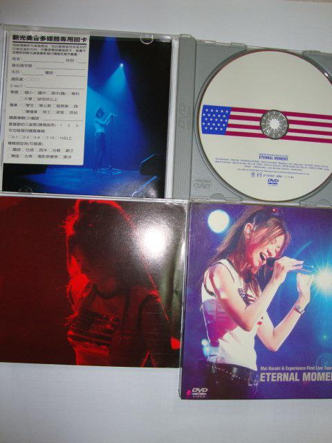 倉木麻衣Mai Kuraki & Experience First Live Tour 2001ETERNAL MOMENT