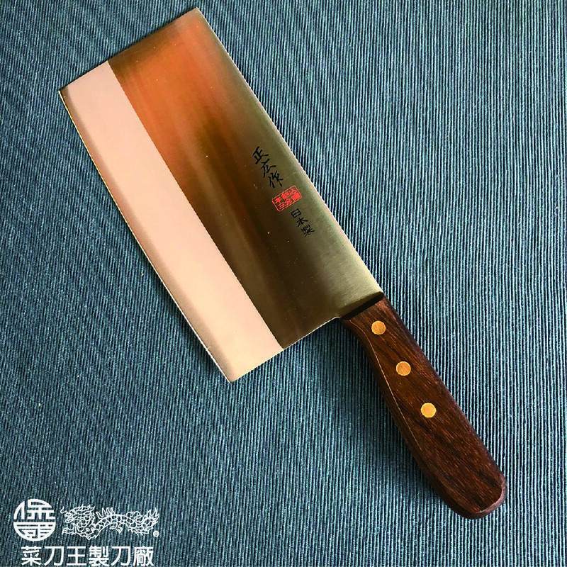 台中菜刀王 日本 正廣作 中華包丁 6.5寸(薄口）