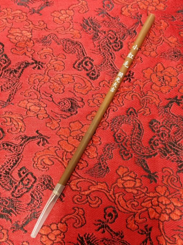 台灣製 精緻 開光 入神 超細筆尖 小紅毛 毛筆 開光筆 可搭配開光鏡組購買