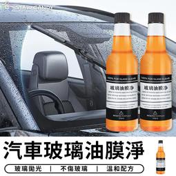 CarPro CeriGlass Glass Polish - 500 ml.