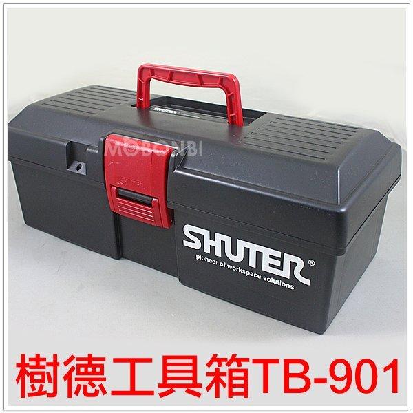 【摩邦比】樹德Shuter 工具箱 零件箱 手提箱 螺絲盒 收納箱 置物箱 整理箱 TB-901