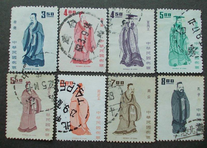 舊票-民國61年常096先聖先賢圖像郵票 中上品相~上品