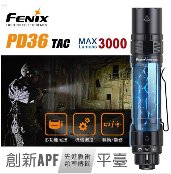 【LED Lifeway】FENIX PD36 TAC (公司貨) 3000流明 純機械戰術小直筒 (1*21700)