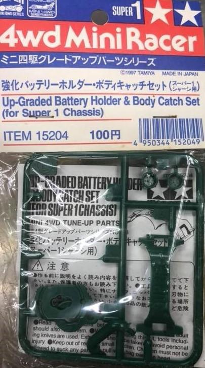 《請看商品說明》Tamiya 15204  電池蓋 田宮 軌道車 四驅車 零件
