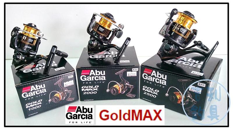 吉利釣具 - Abu Garcia GoldMAX 紡車式捲線器(1000/2000/2500/3000/5000)