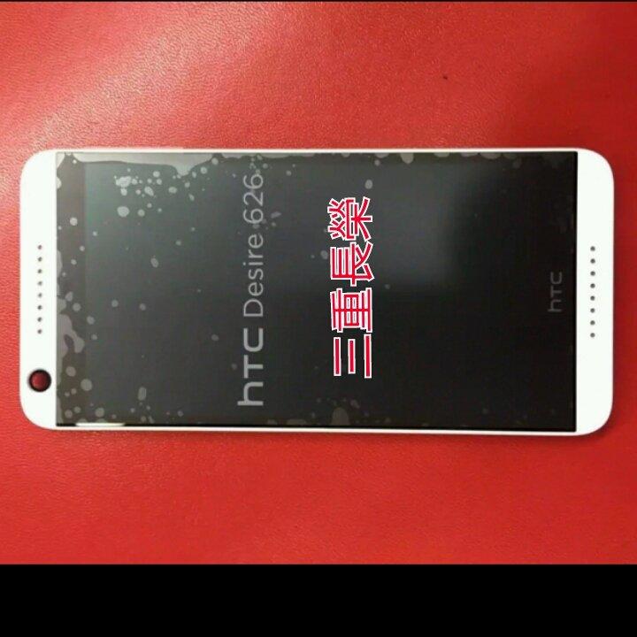 (三重長榮)全新送拆機工具玻璃貼背膠HTC Desire 626 4G LTE 原廠液晶總成 螢幕破裂 觸控玻璃
