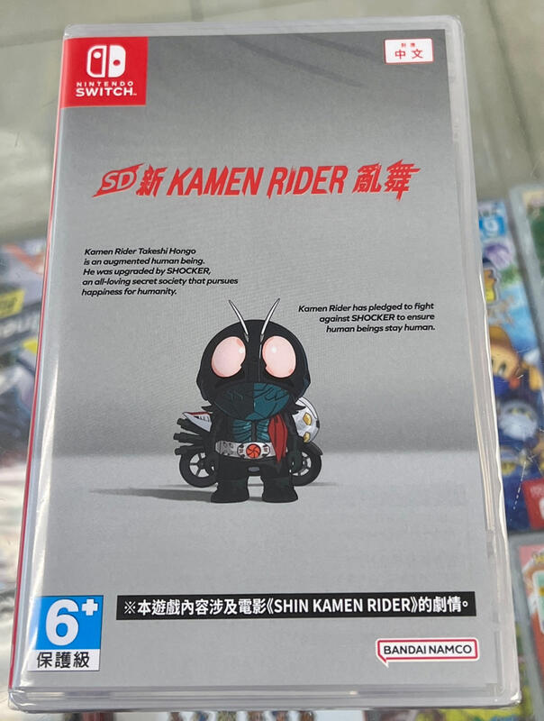 中文封面 Switch SD 新 KAMEN RIDER 亂舞 假面騎士 中文版 亞版 全新未拆封［士林遊戲頻道］