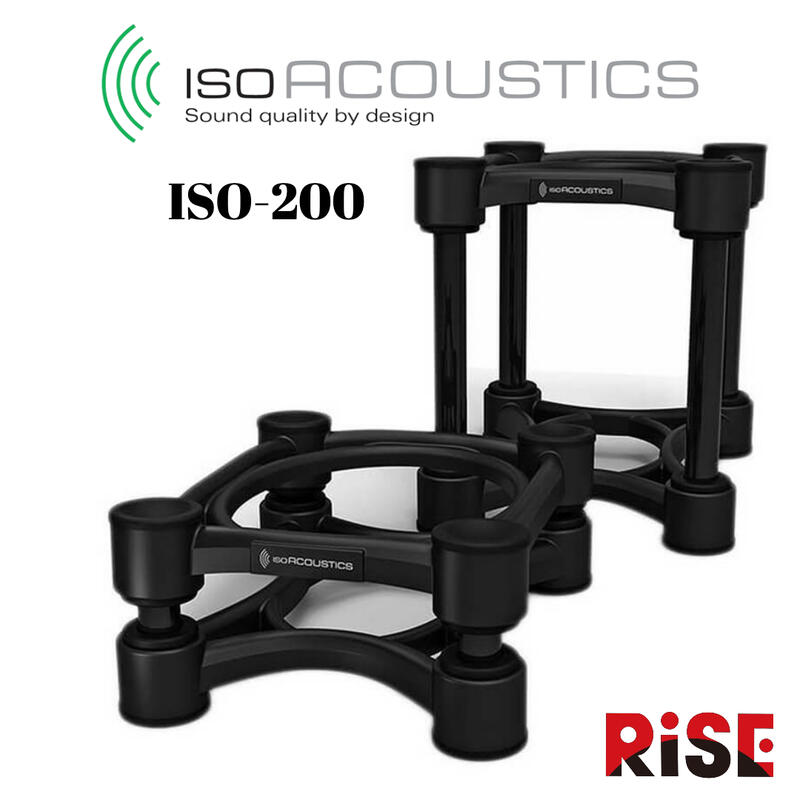 【又昇樂器.音響】免運 IsoAcoustics ISO-200 L8R200 專業監聽喇叭架 適用7~8吋 公司貨