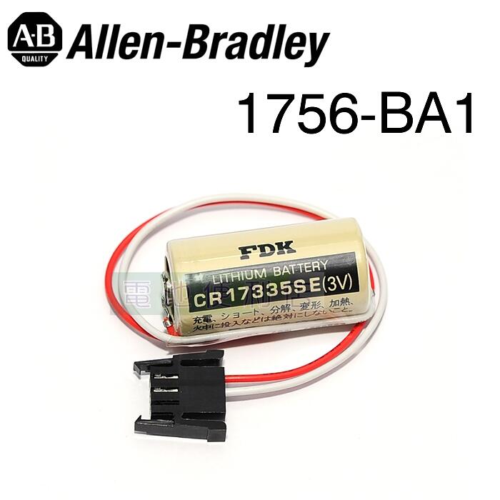 [電池便利店][電池便利店]Allen Bradley AB 1756-BA1 PLC 3V 電控電池