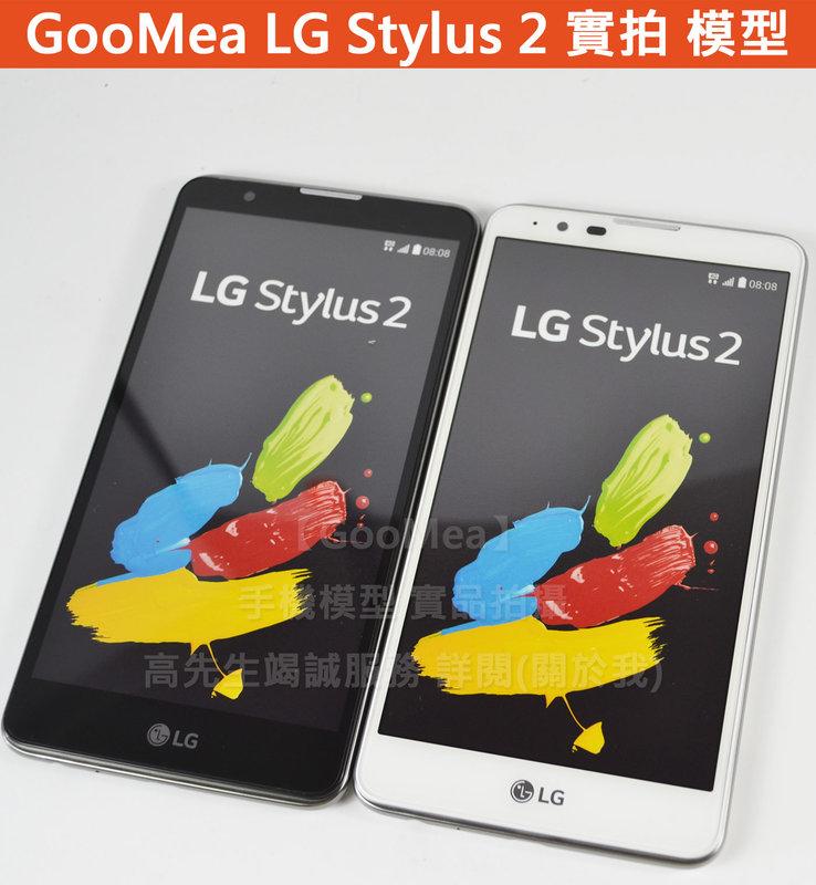 GMO 實拍 原裝 金屬 彩屏LG Stylus 2 5.7吋 展示 模型Dummy樣品 包膜 仿真 玩具 上