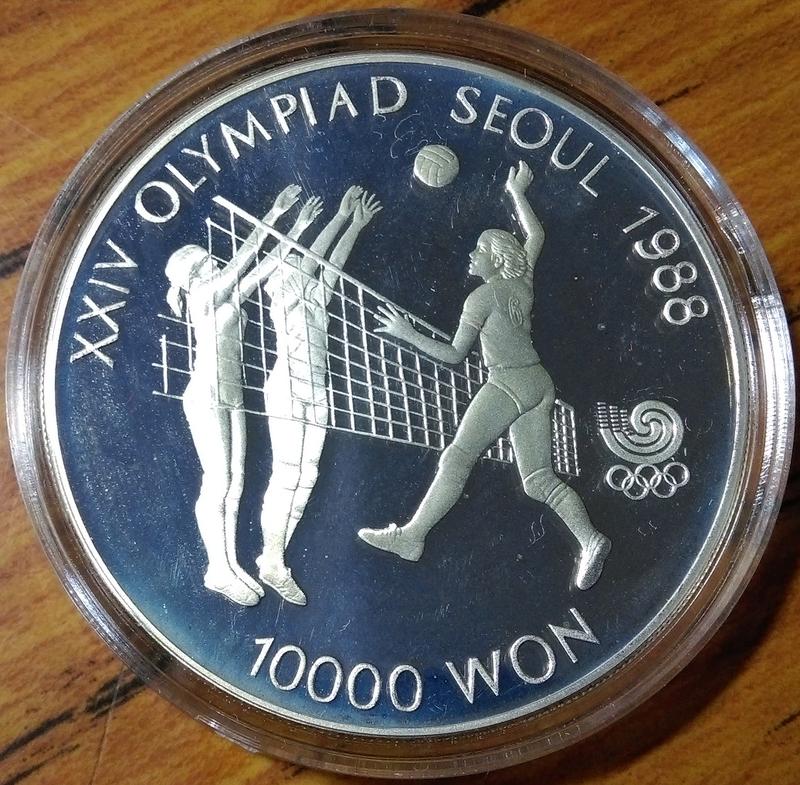 [民] 1988年南韓韓國漢城首爾24屆夏季奧運 銀10,000WON (排球)